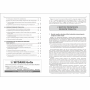 Dodatek PPD 12/2025 - Amortyzacja w firmowych rozliczeniach podatkowych - spis treści